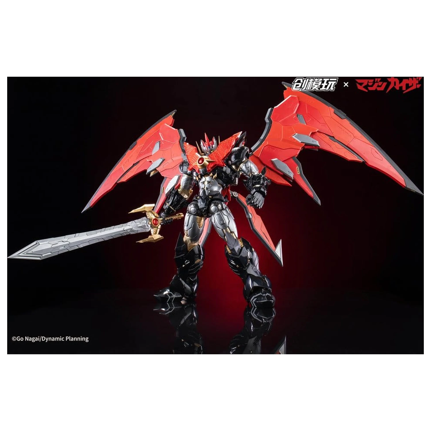 Mazinkaiser Plastic Alloy Frame Plastiková Modelová Súprava 30 cm produktová fotografia