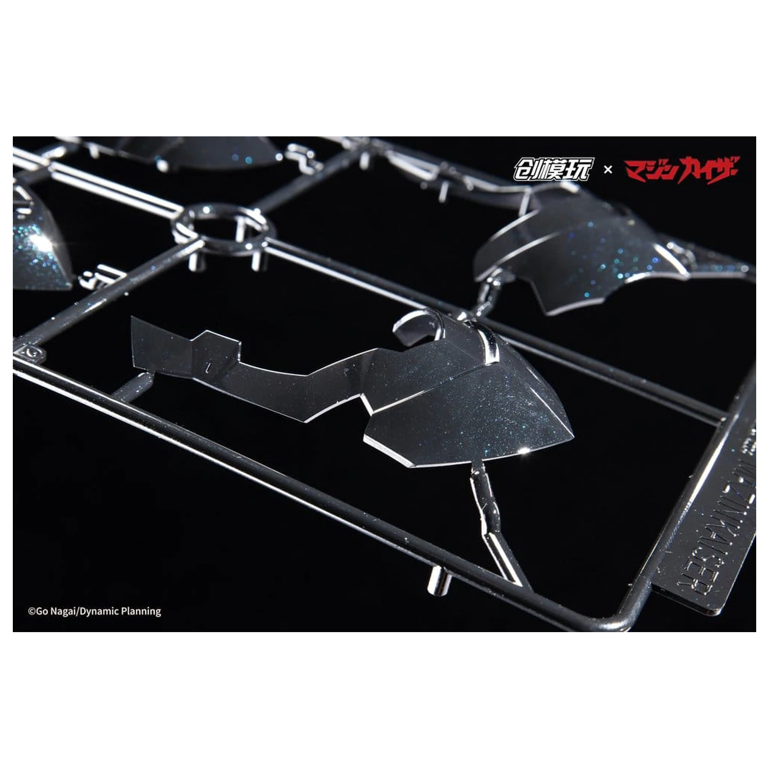 Mazinkaiser Plastic Alloy Frame Plastiková Modelová Súprava 30 cm produktová fotografia