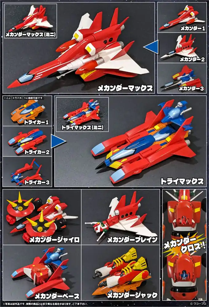 Mechander Robo figúrka Metal Action Mechander Robo 17 cm produktová fotografia