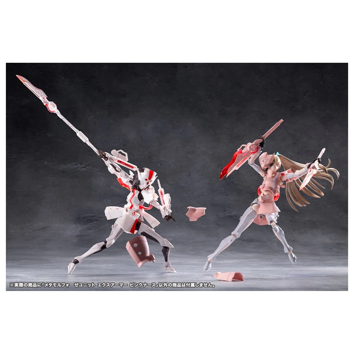 Megalomaria Unlimited Universe Plastic Model Kit Accessory Set Metamorphose Unit Exarmor Pink Nurse produktová fotografia