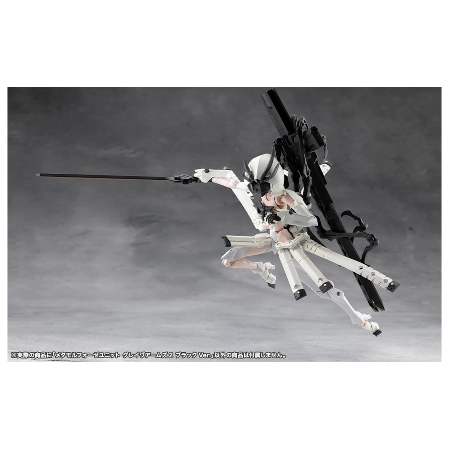 Megalomaria Unlimited Universe Plastic Model Kit súprava príslušenstva Metamorphose Unit Grave Arms 2 Black Ver. produktová fotografia