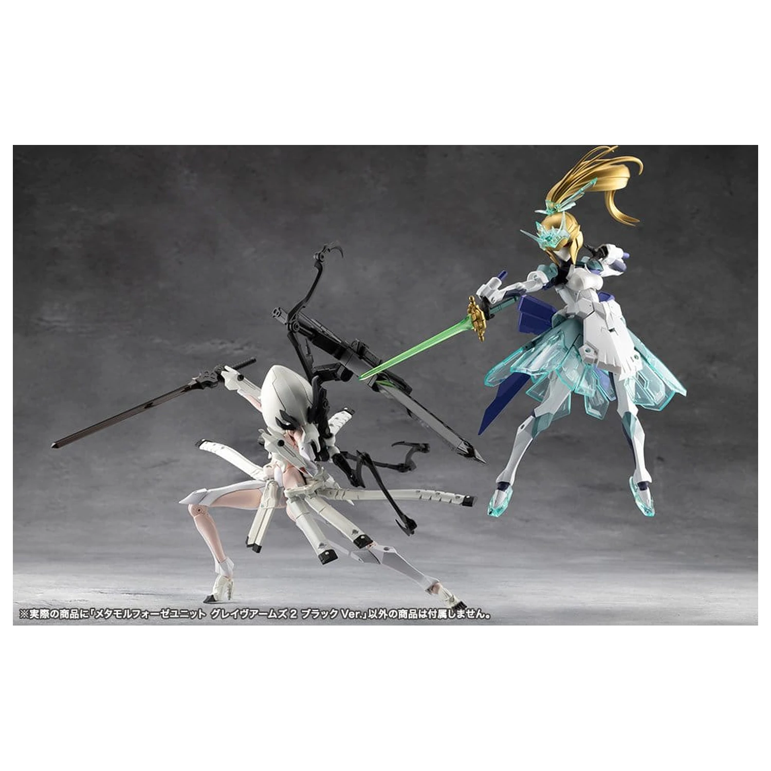 Megalomaria Unlimited Universe Plastic Model Kit súprava príslušenstva Metamorphose Unit Grave Arms 2 Black Ver. produktová fotografia