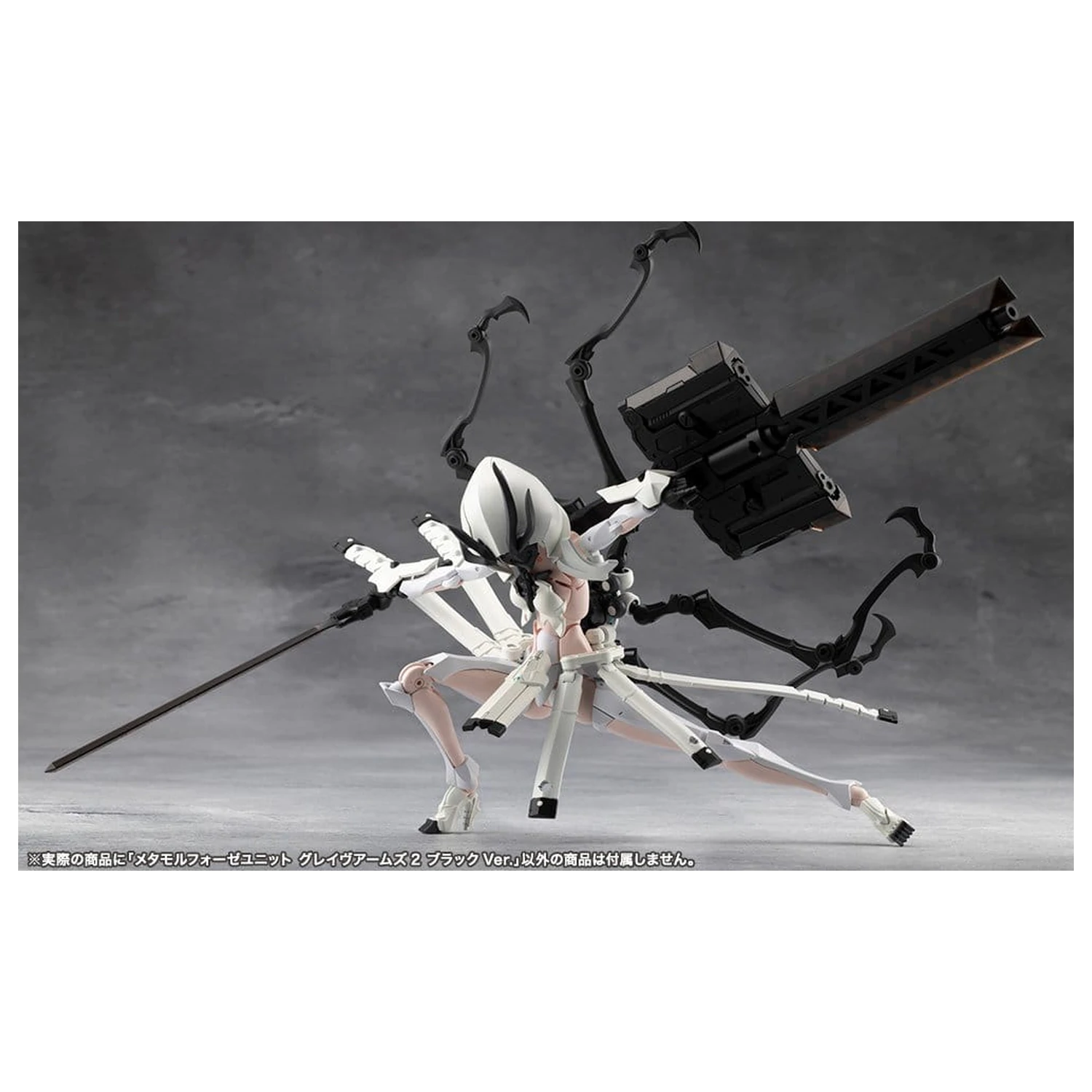Megalomaria Unlimited Universe Plastic Model Kit súprava príslušenstva Metamorphose Unit Grave Arms 2 Black Ver. produktová fotografia