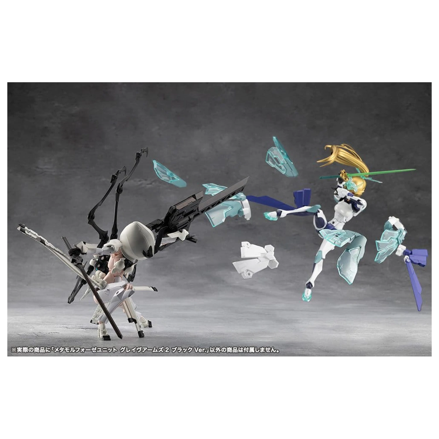Megalomaria Unlimited Universe Plastic Model Kit súprava príslušenstva Metamorphose Unit Grave Arms 2 Black Ver. produktová fotografia