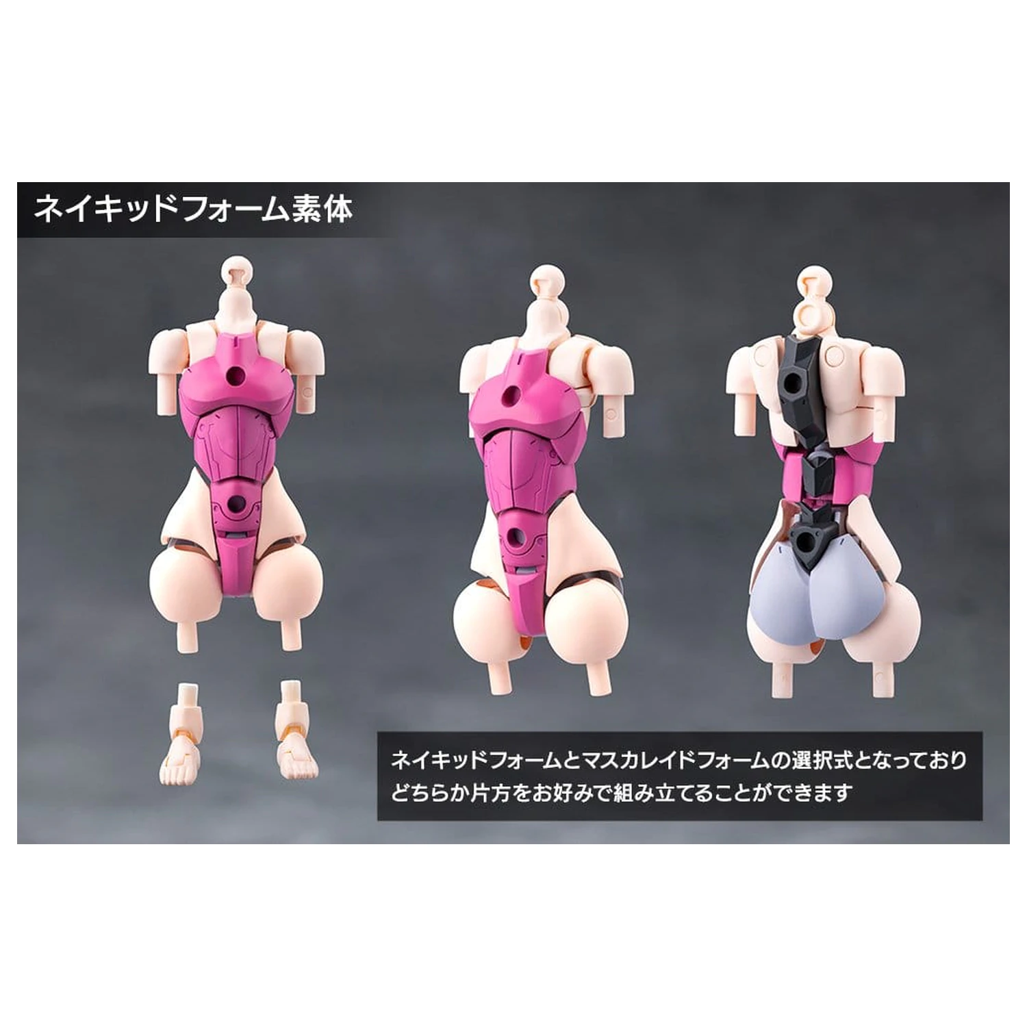 Megalomaria Unlimited Universe Plastic Model Kit Airly 14 cm produktová fotografia