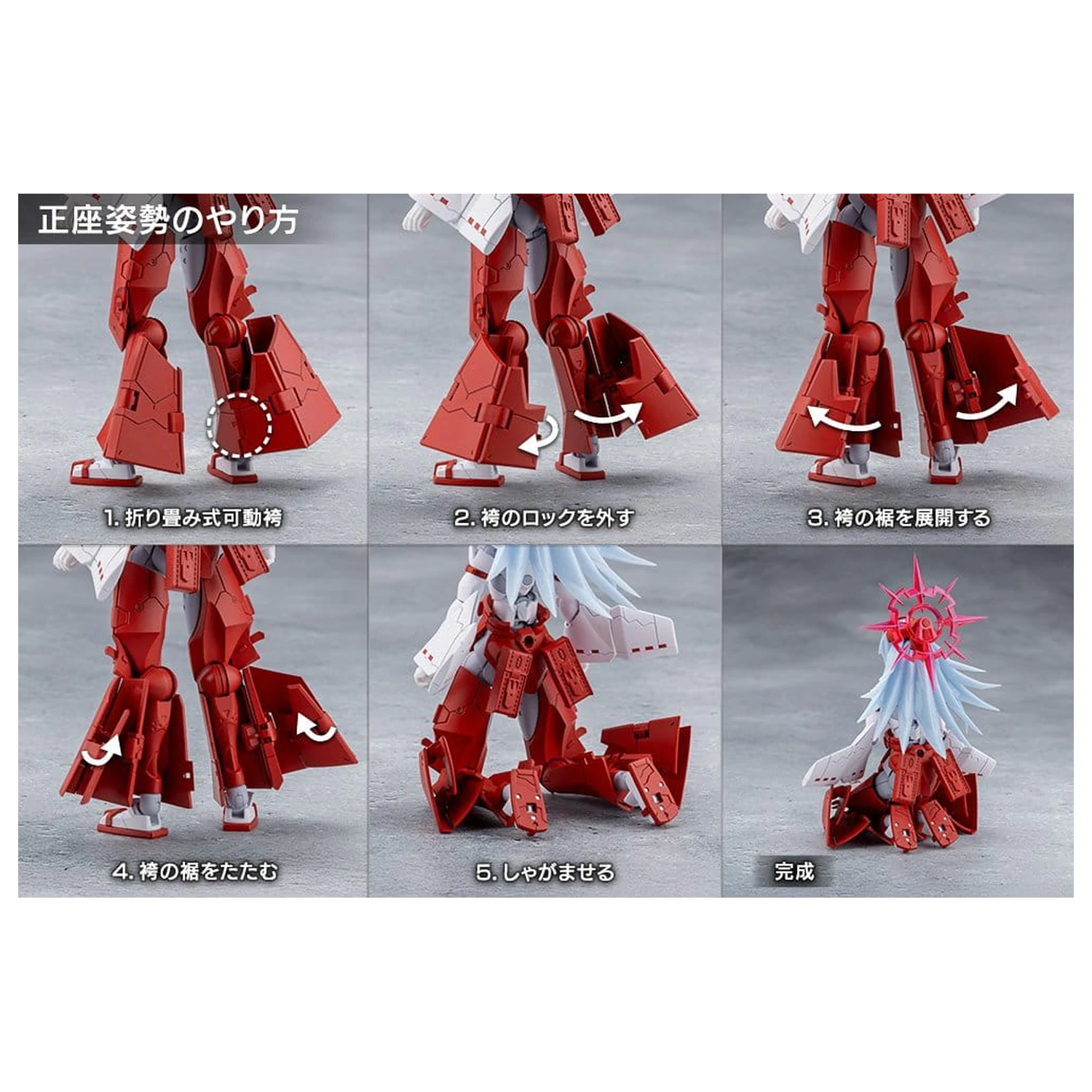 Megalomaria Unlimited Universe plastový model Eis Eizen 16 cm produktová fotografia