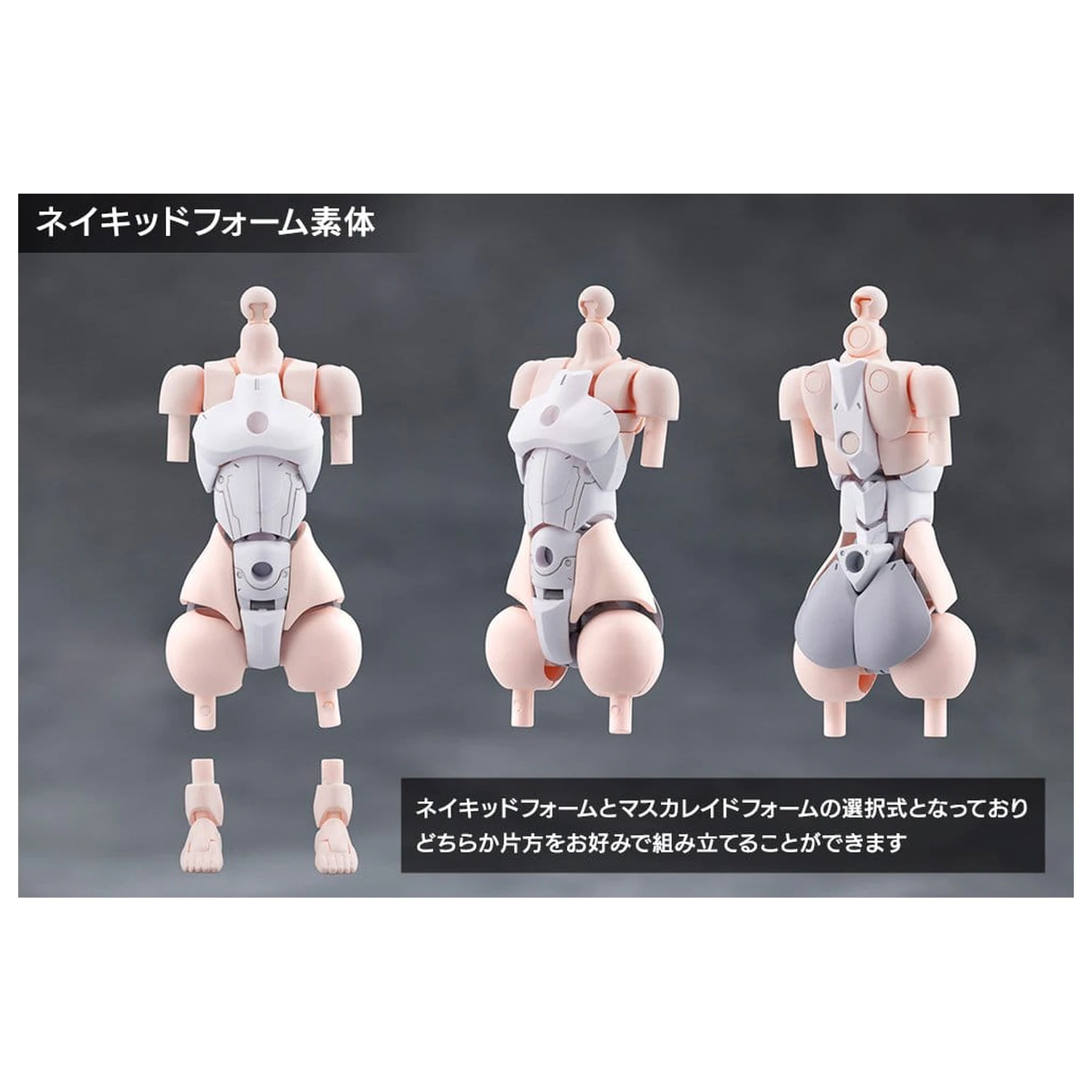 Megalomaria Unlimited Universe plastový model Eis Eizen 16 cm produktová fotografia