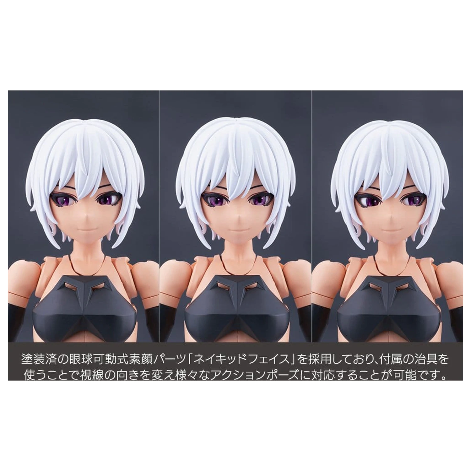 Megalomaria Unlimited Universe Plastic Model Kit Emulator #2 16 cm produktová fotografia