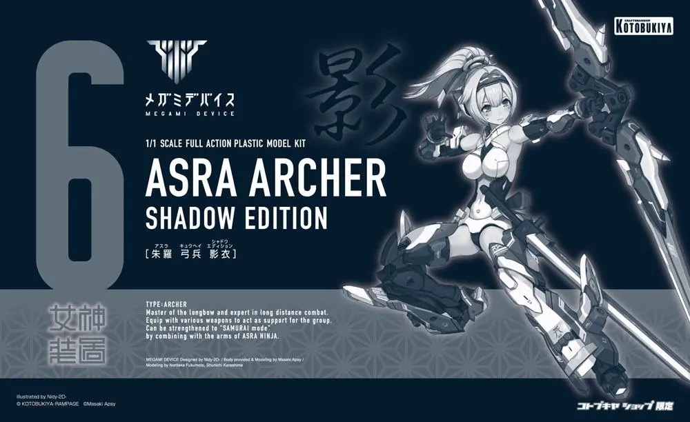 Megami Device plastová stavebnica 1/1 Asra Archer Shadow Edition 14 cm produktová fotografia