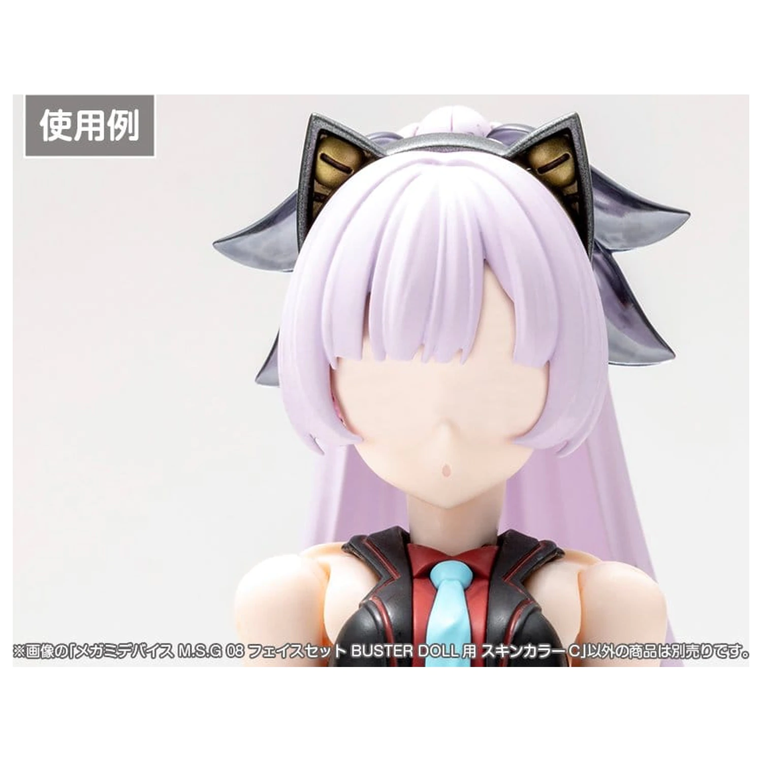 Megami Device M.S.G 08 Sada príslušenstva 1/1 Sada tvárí Buster Doll Farba pleti C produktová fotografia