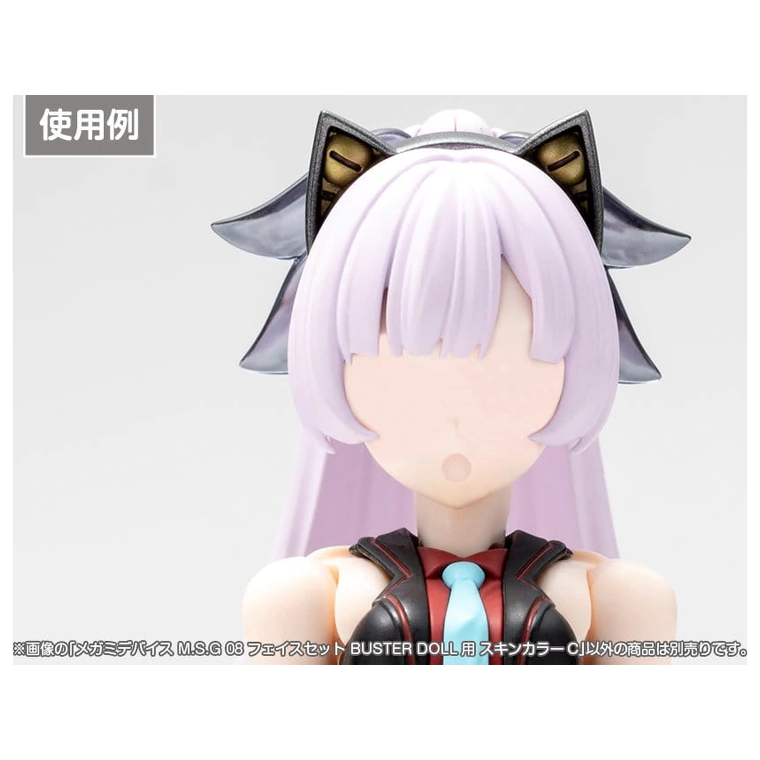 Megami Device M.S.G 08 Sada príslušenstva 1/1 Sada tvárí Buster Doll Farba pleti C produktová fotografia