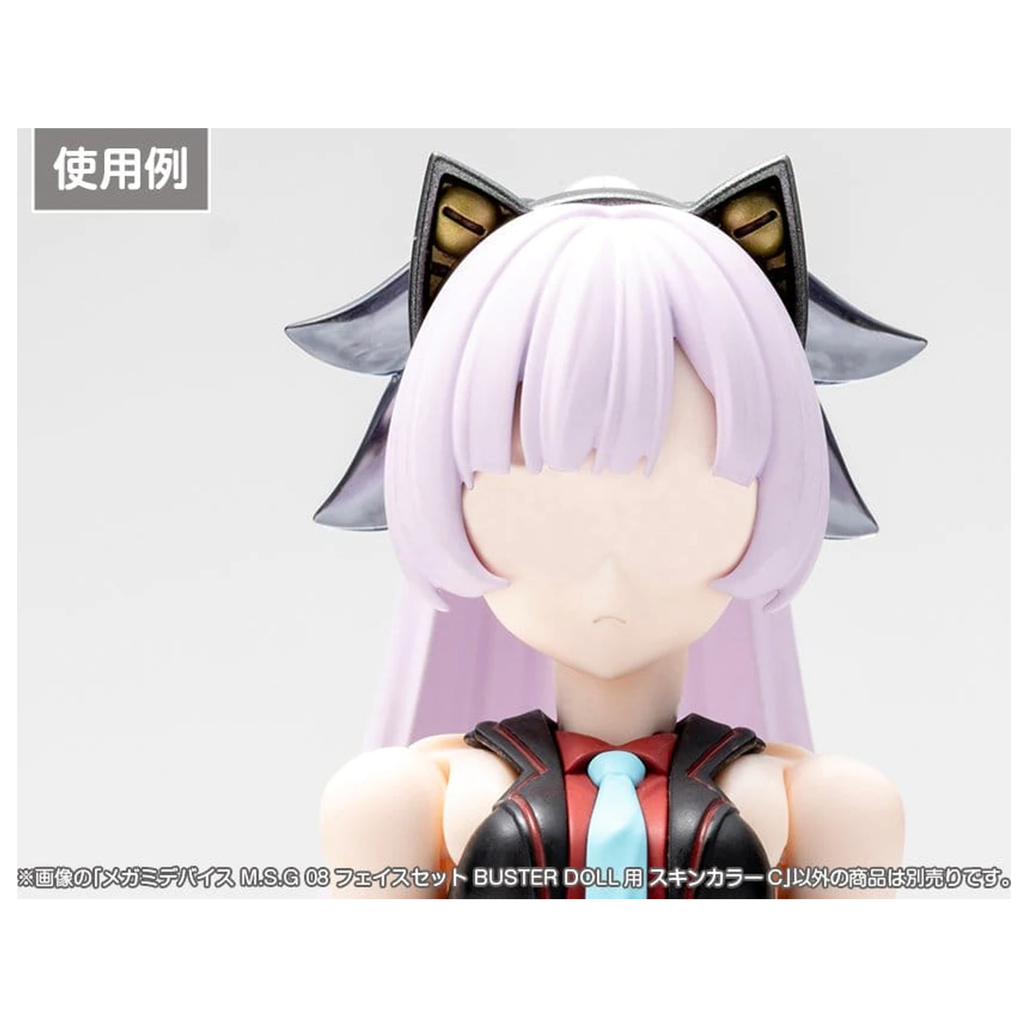 Megami Device M.S.G 08 Sada príslušenstva 1/1 Sada tvárí Buster Doll Farba pleti C produktová fotografia