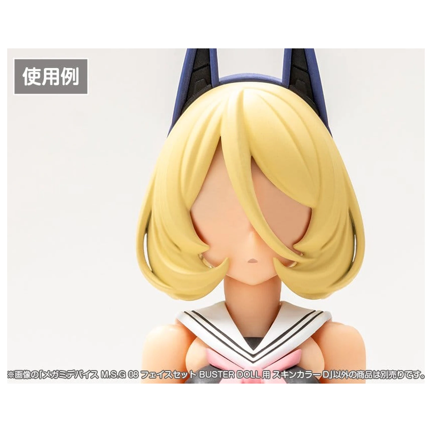 Megami Device M.S.G 08 sada príslušenstva 1/1 Face Set Buster Doll farba kože D produktová fotografia