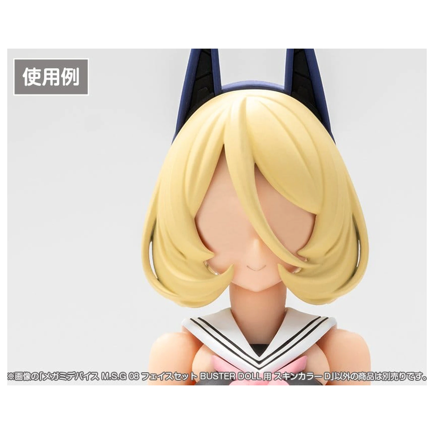 Megami Device M.S.G 08 sada príslušenstva 1/1 Face Set Buster Doll farba kože D produktová fotografia