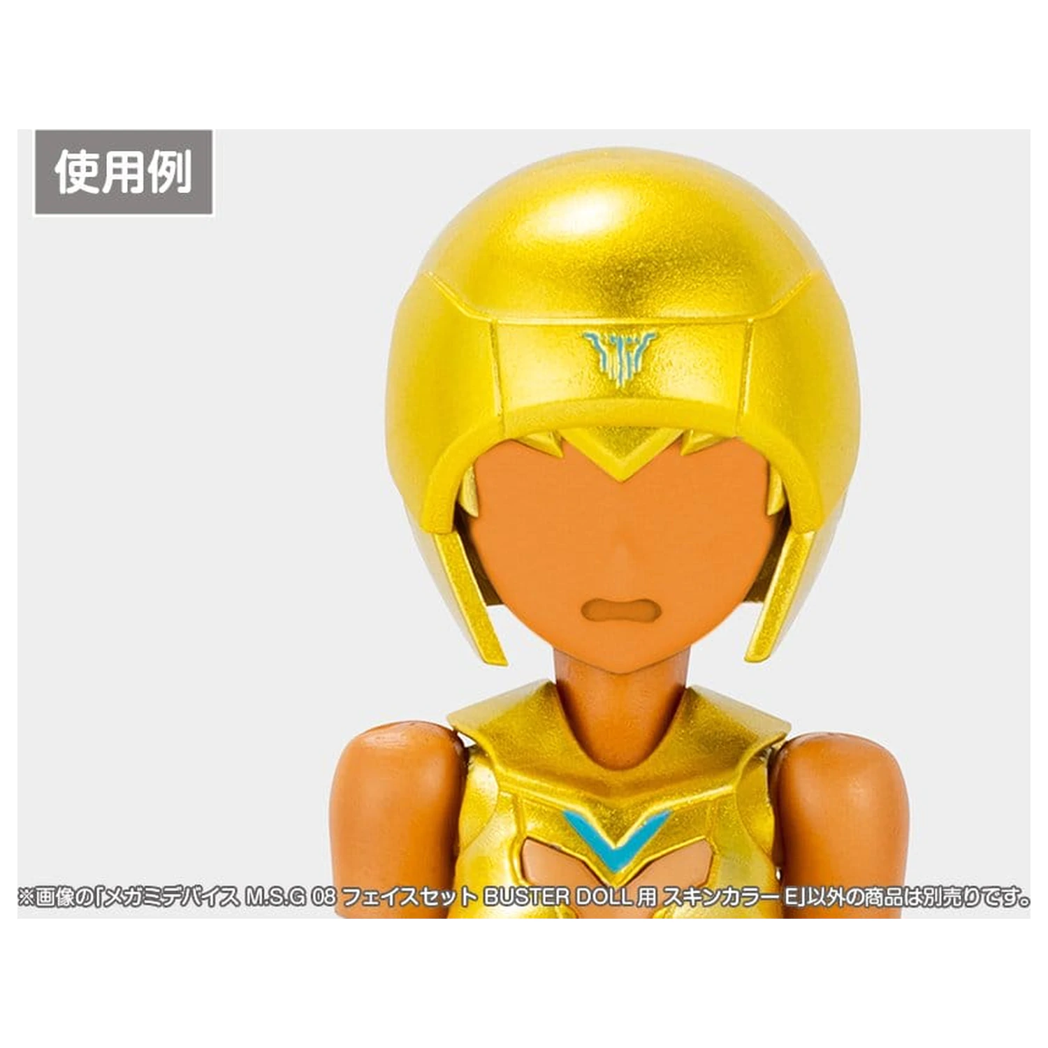 Megami Device M.S.G 08 sada príslušenstva 1/1 súprava tvárí Buster Doll Skin Color E produktová fotografia