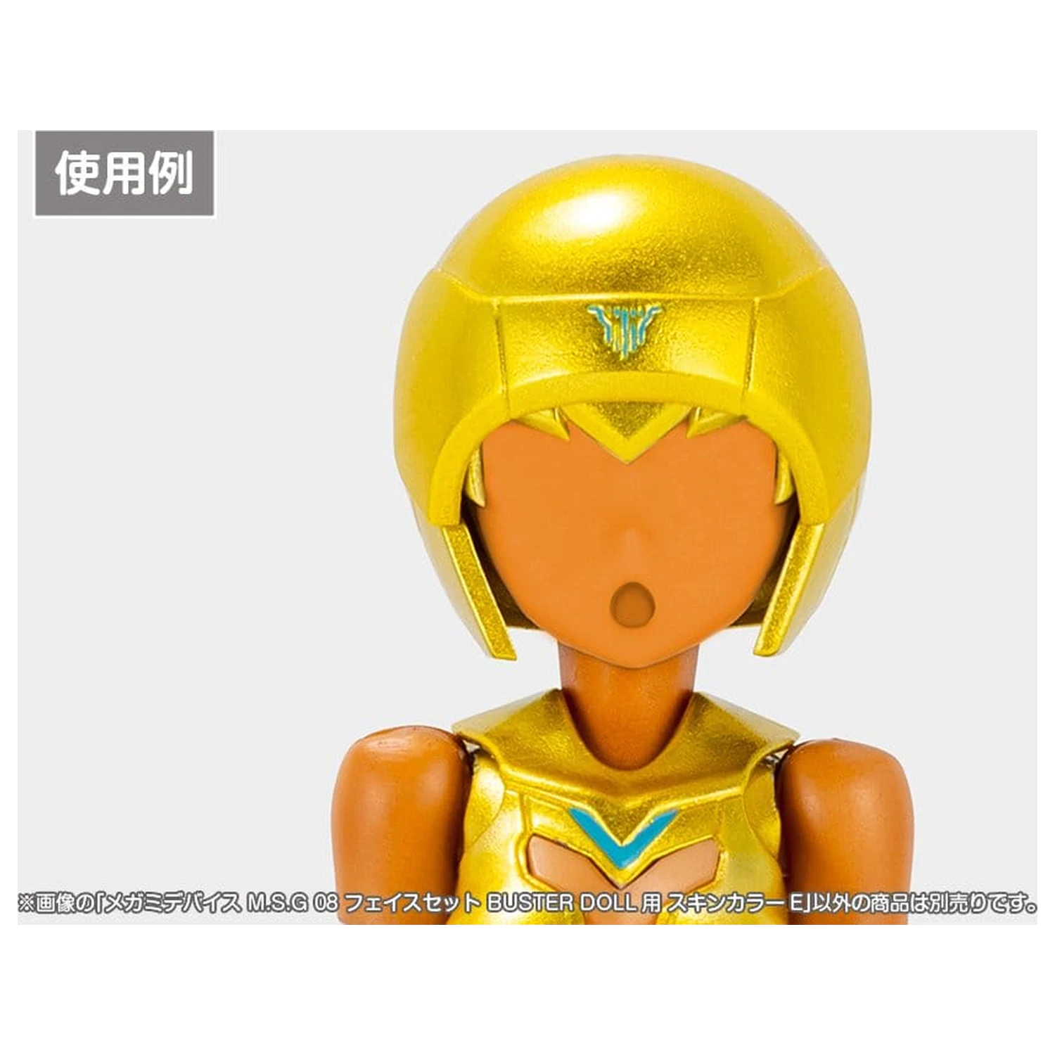 Megami Device M.S.G 08 sada príslušenstva 1/1 súprava tvárí Buster Doll Skin Color E produktová fotografia