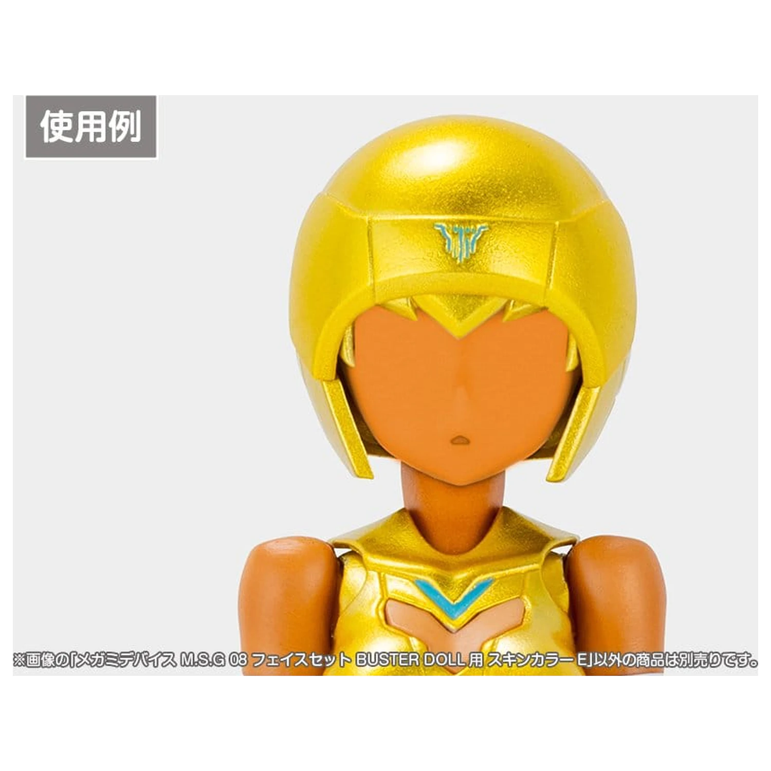 Megami Device M.S.G 08 sada príslušenstva 1/1 súprava tvárí Buster Doll Skin Color E produktová fotografia