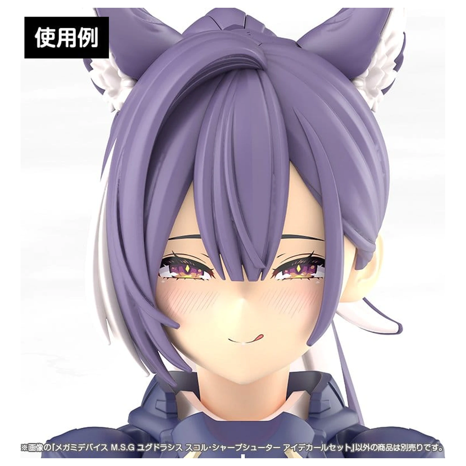 Megami Device M.S.G. Plastikový Model Súprava 1/1 Yggdrasis Sharpshotter Očná Obtlačková Súprava produktová fotografia