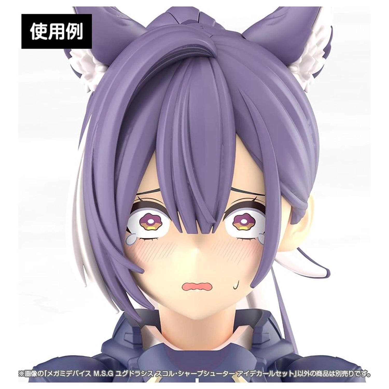 Megami Device M.S.G. Plastikový Model Súprava 1/1 Yggdrasis Sharpshotter Očná Obtlačková Súprava produktová fotografia