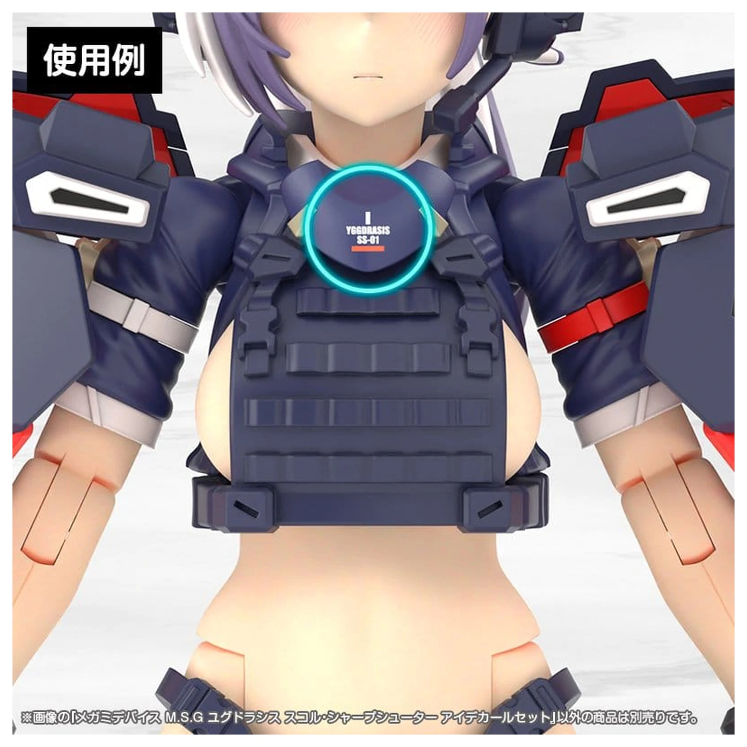 Megami Device M.S.G. Plastikový Model Súprava 1/1 Yggdrasis Sharpshotter Očná Obtlačková Súprava produktová fotografia