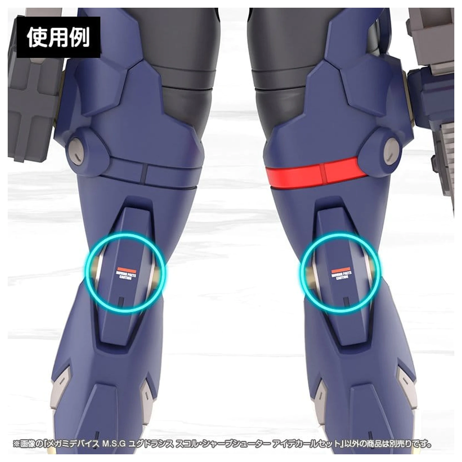 Megami Device M.S.G. Plastikový Model Súprava 1/1 Yggdrasis Sharpshotter Očná Obtlačková Súprava produktová fotografia