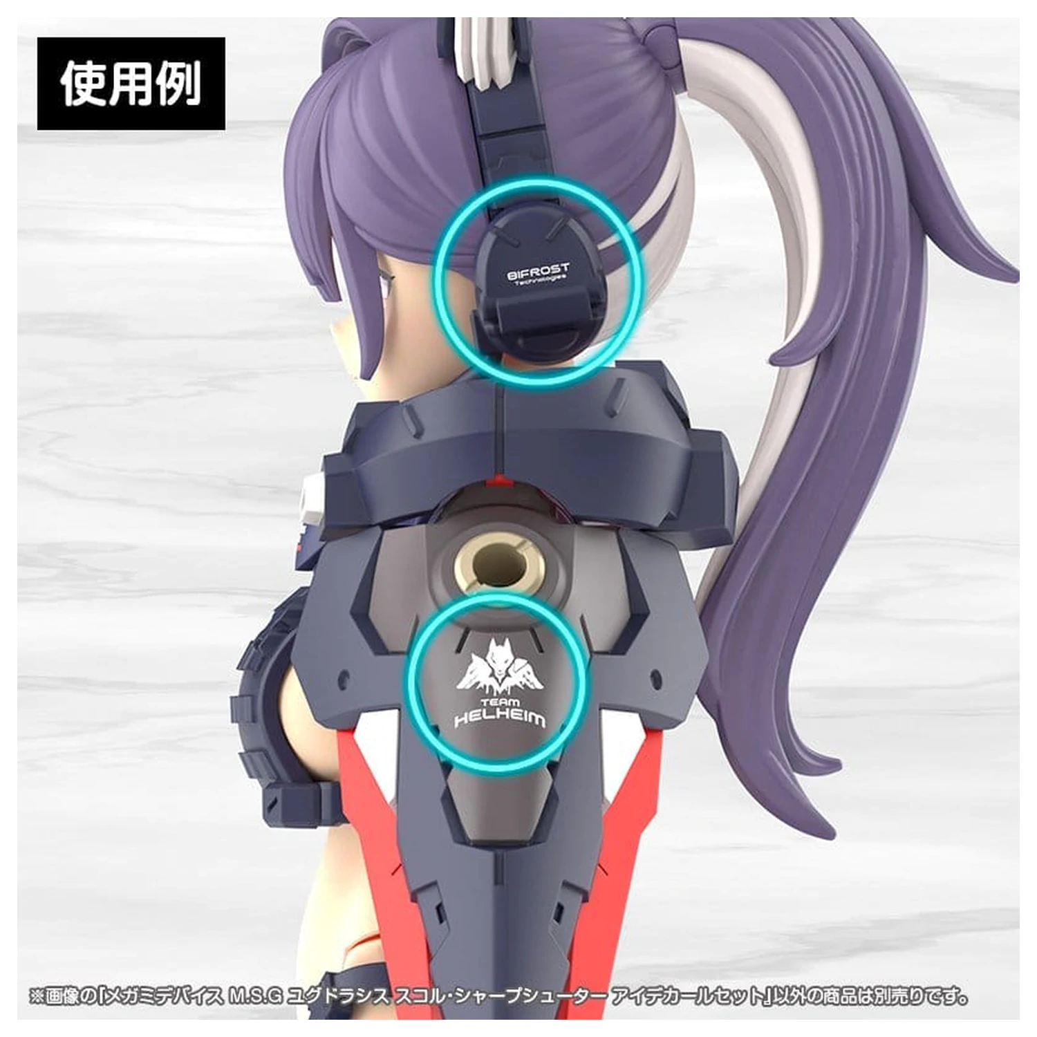 Megami Device M.S.G. Plastikový Model Súprava 1/1 Yggdrasis Sharpshotter Očná Obtlačková Súprava produktová fotografia