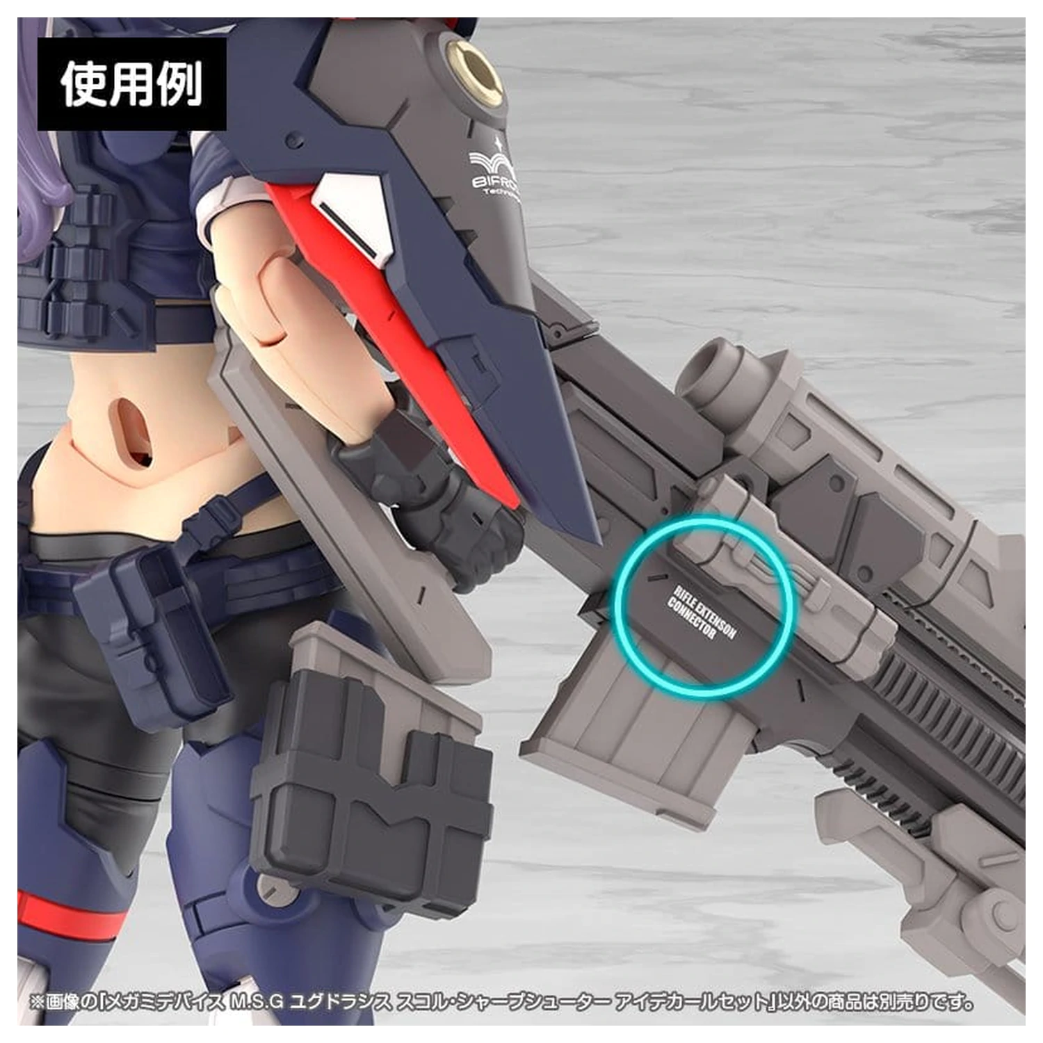 Megami Device M.S.G. Plastikový Model Súprava 1/1 Yggdrasis Sharpshotter Očná Obtlačková Súprava produktová fotografia