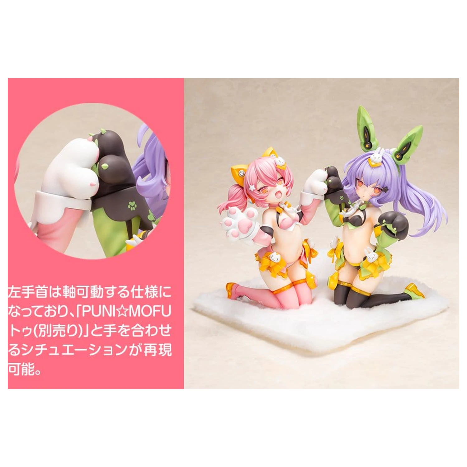 Megami Device Puni Mofu PVC figúrka 2/1 Mao 18 cm produktová fotografia