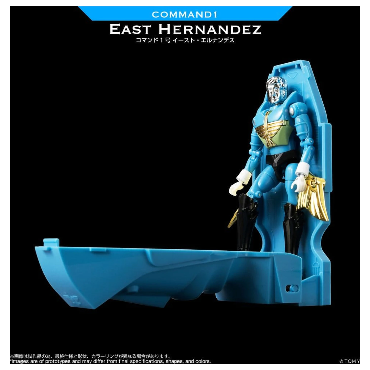 Microman Legacy Soul Action Figure Command 1 East Hernandez akčná figúrka produktová fotografia