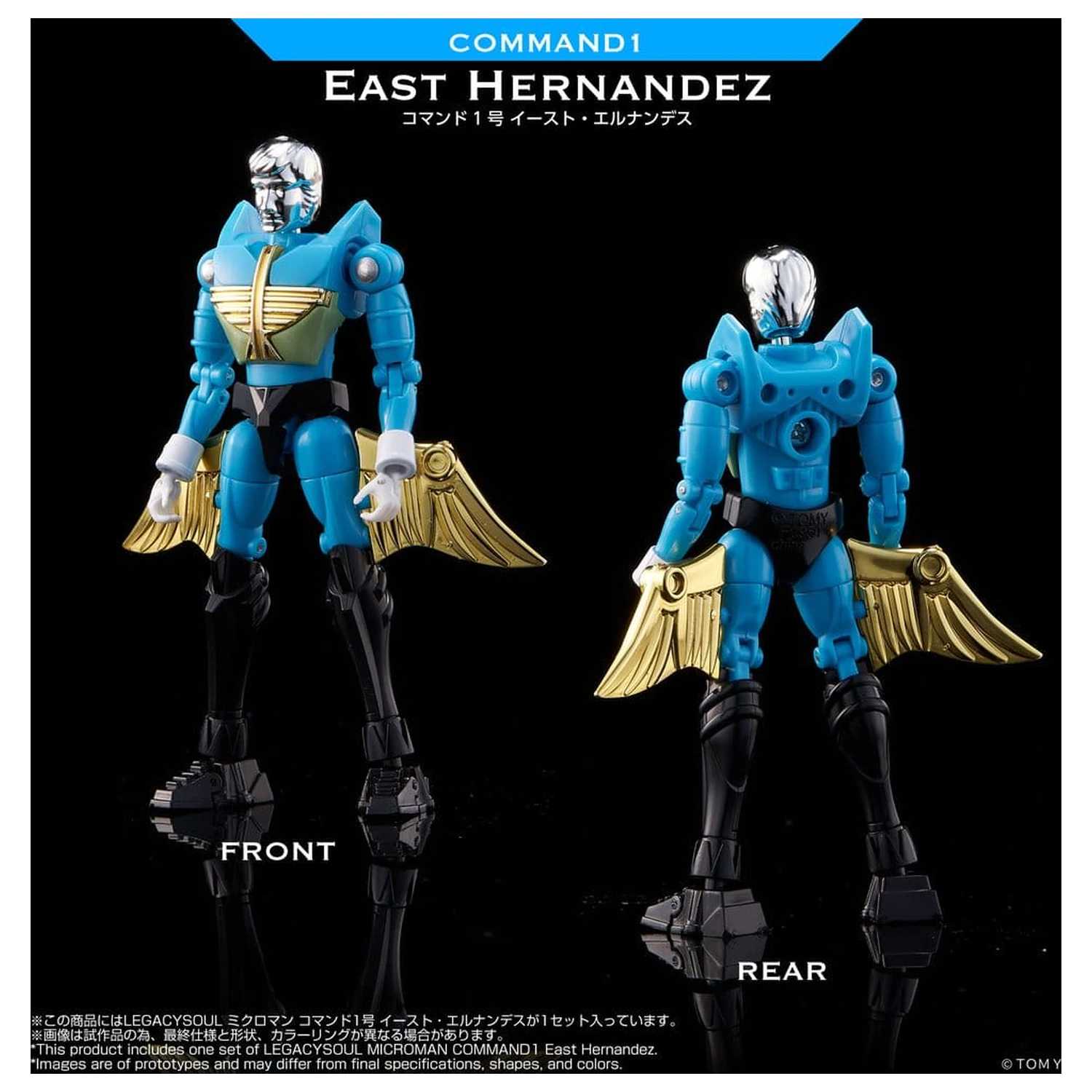 Microman Legacy Soul Action Figure Command 1 East Hernandez akčná figúrka produktová fotografia