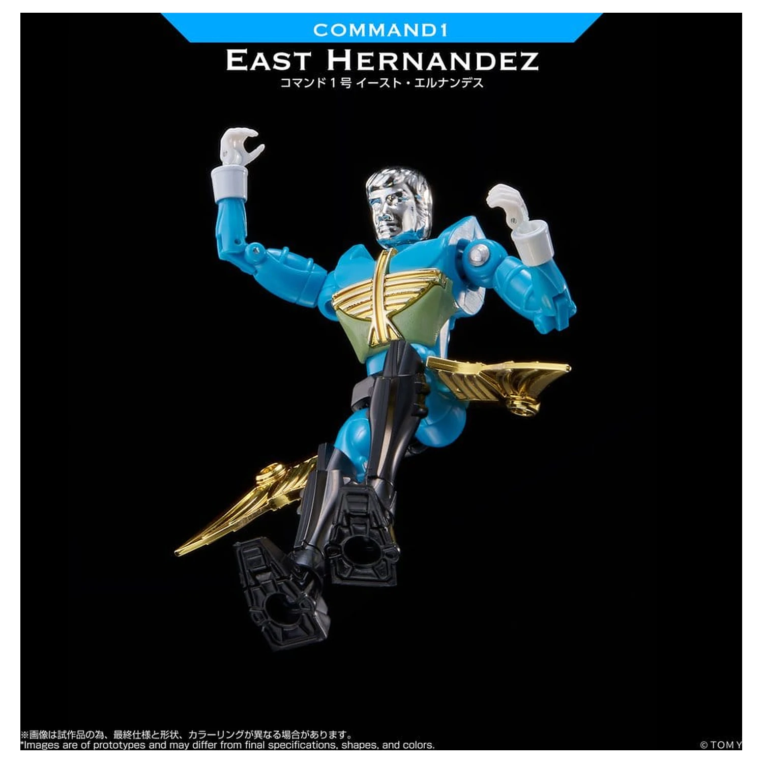 Microman Legacy Soul Action Figure Command 1 East Hernandez akčná figúrka produktová fotografia