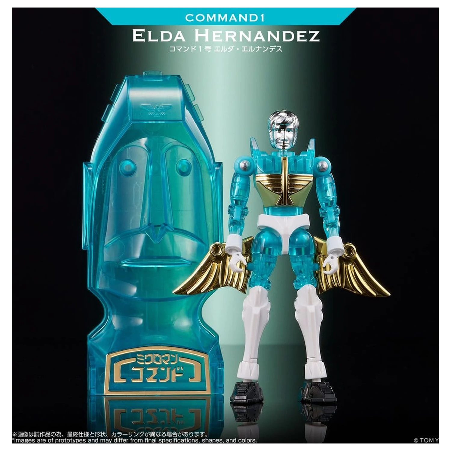 Microman Legacy Soul Action Figure Command 1 Elda Hernandez produktová fotografia