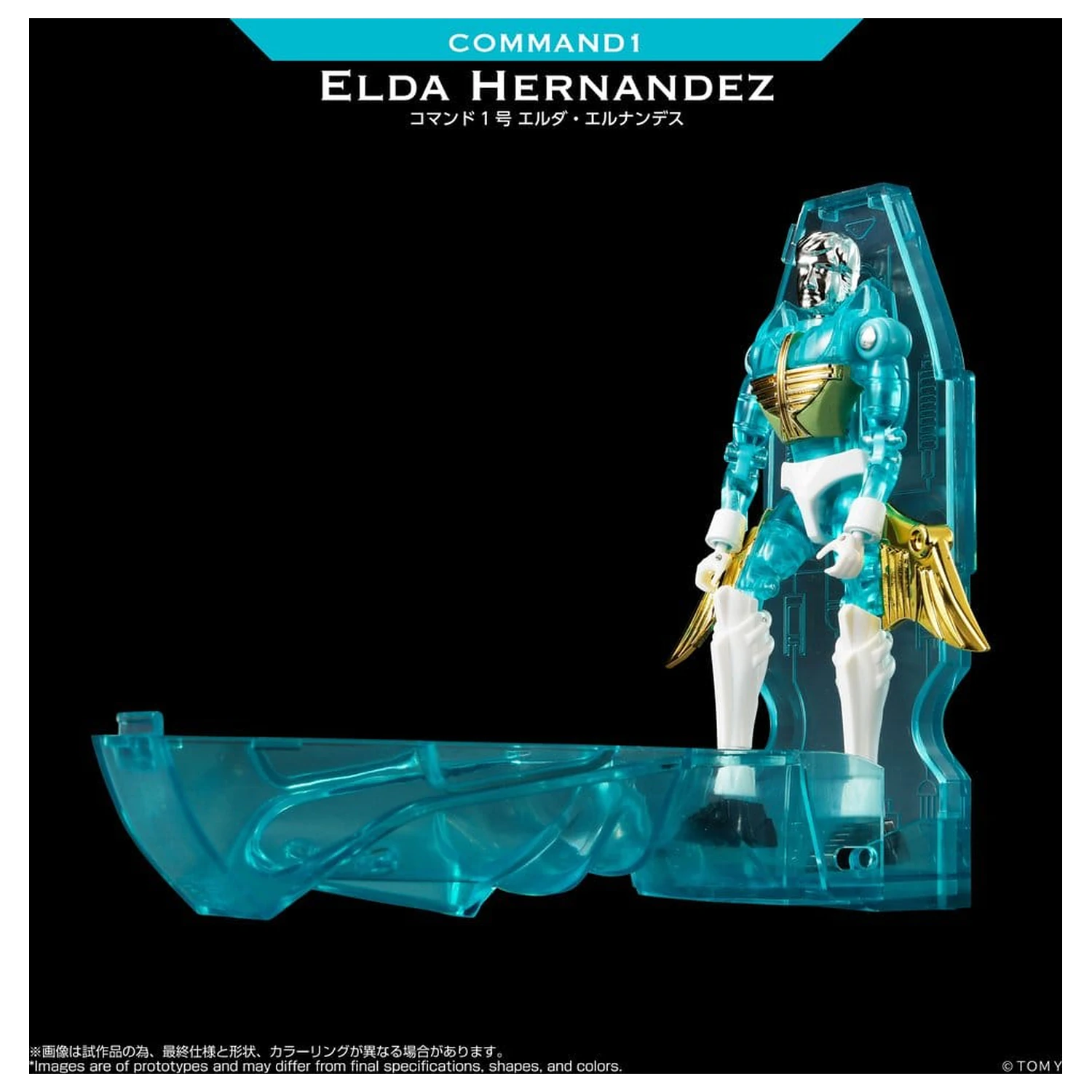 Microman Legacy Soul Action Figure Command 1 Elda Hernandez produktová fotografia