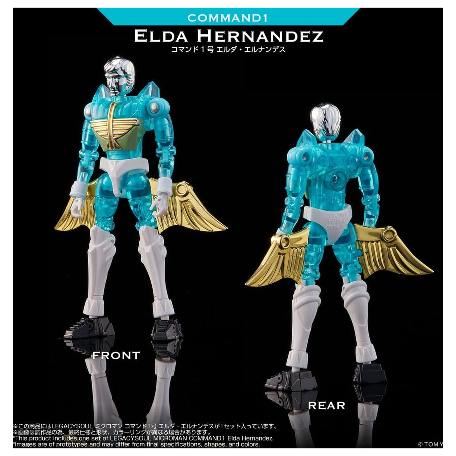 Microman Legacy Soul Action Figure Command 1 Elda Hernandez produktová fotografia