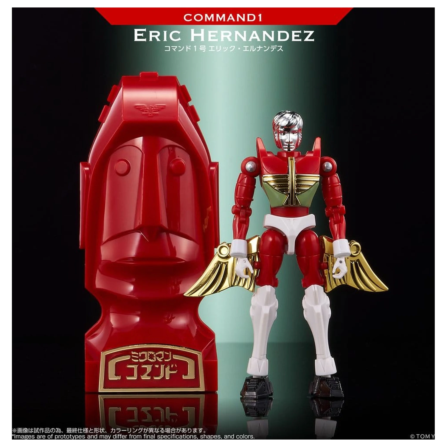 Microman Legacy Soul Akčná figúrka Command 1 Eric Hernandez produktová fotografia