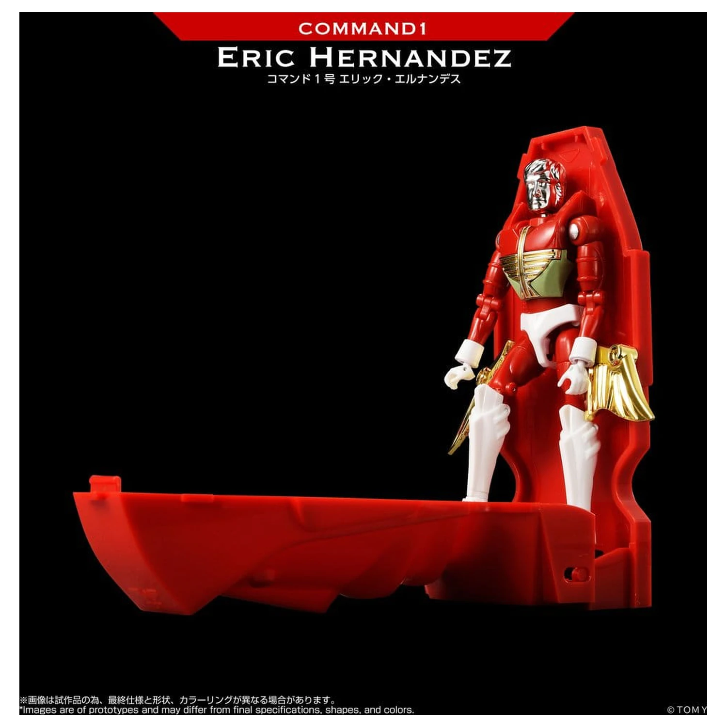 Microman Legacy Soul Akčná figúrka Command 1 Eric Hernandez produktová fotografia