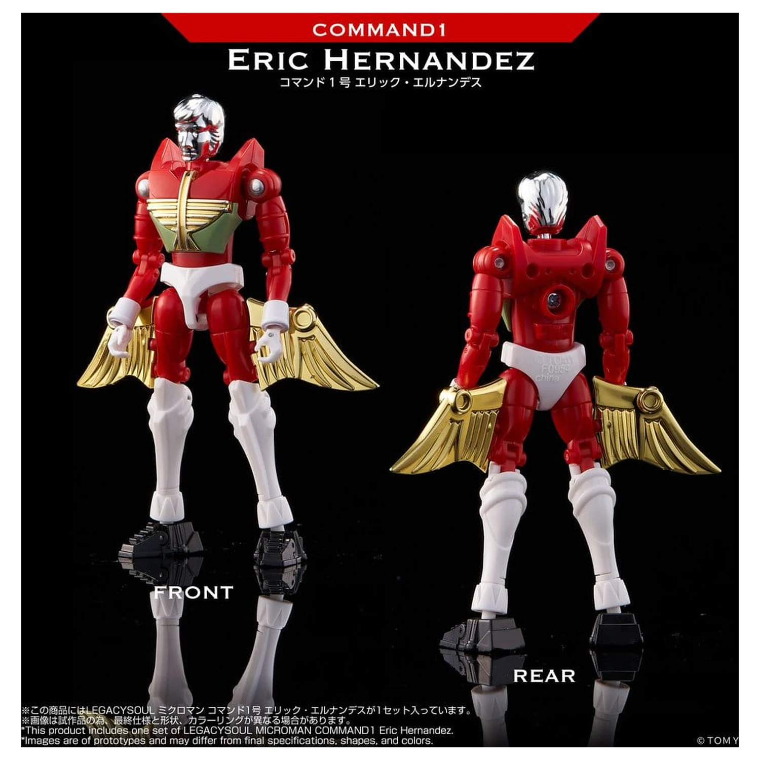 Microman Legacy Soul Akčná figúrka Command 1 Eric Hernandez produktová fotografia