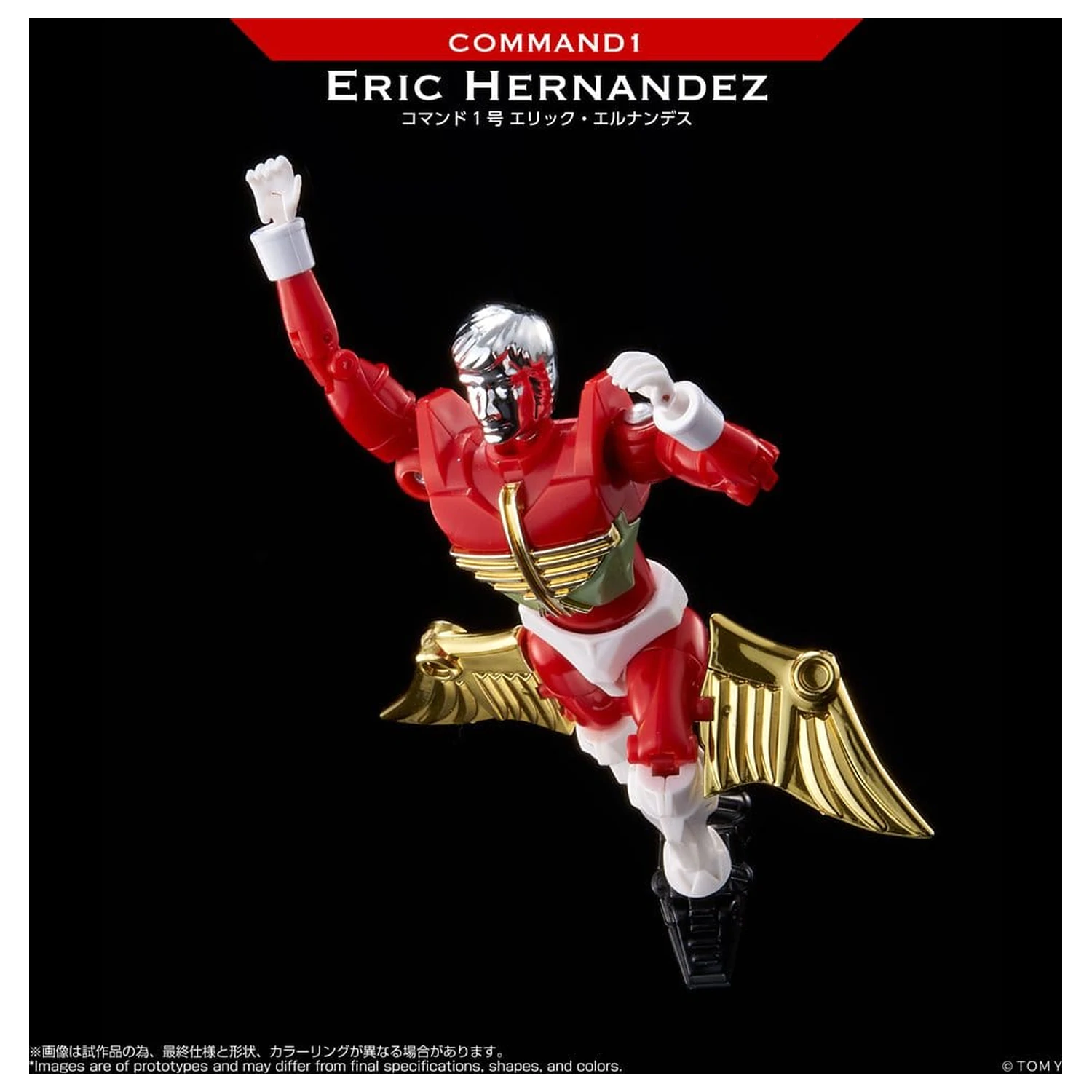 Microman Legacy Soul Akčná figúrka Command 1 Eric Hernandez produktová fotografia