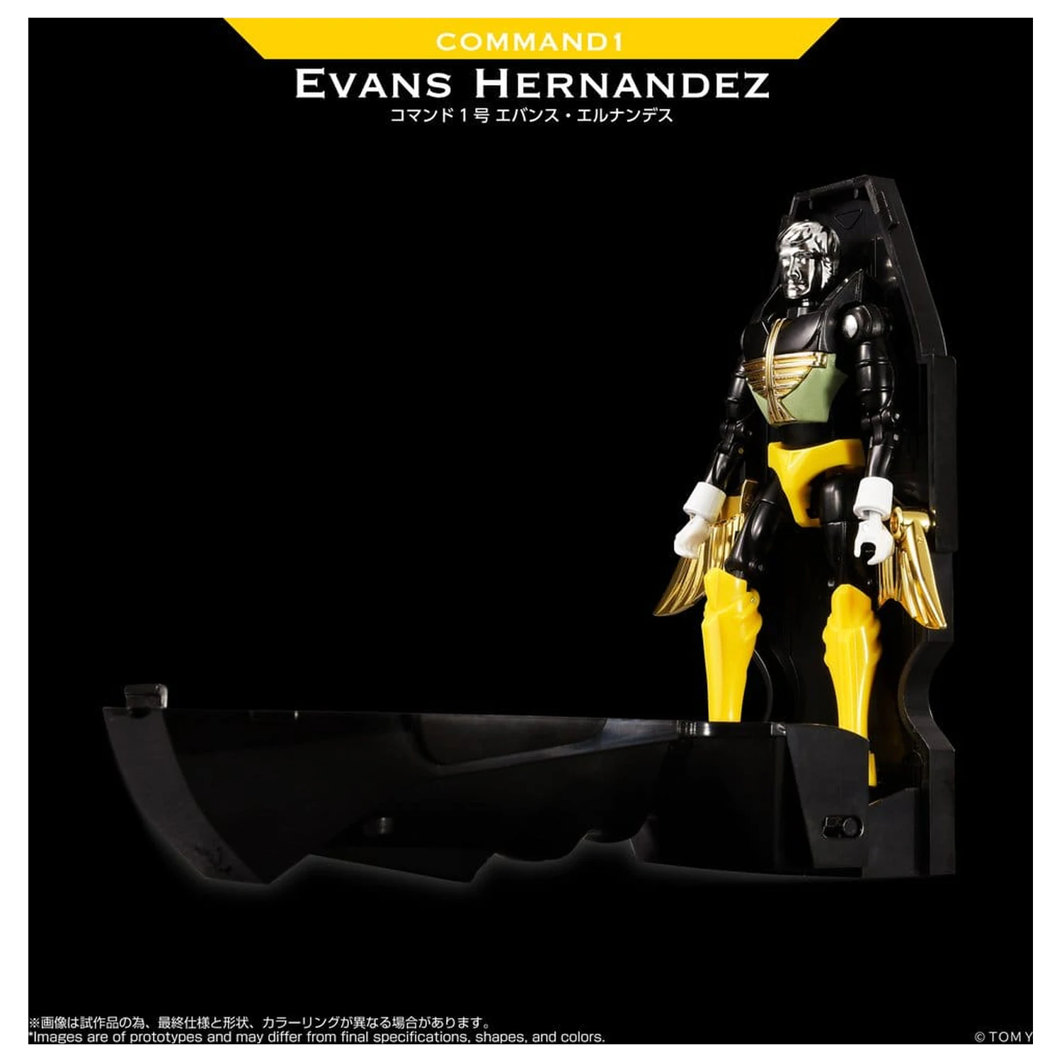 Microman Legacy Soul Akčná Figúrka Command 1 Evans Hernandez produktová fotografia