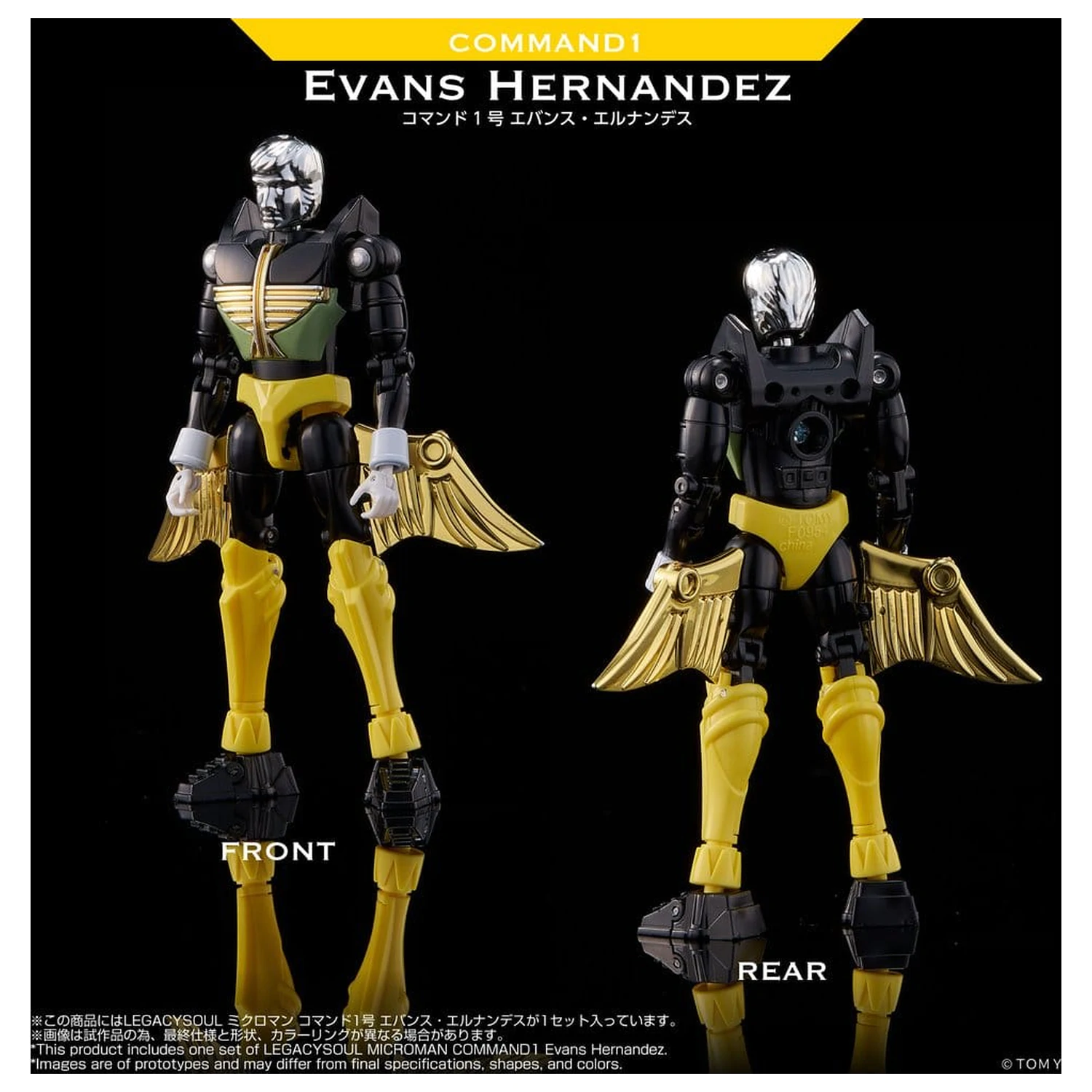 Microman Legacy Soul Akčná Figúrka Command 1 Evans Hernandez produktová fotografia