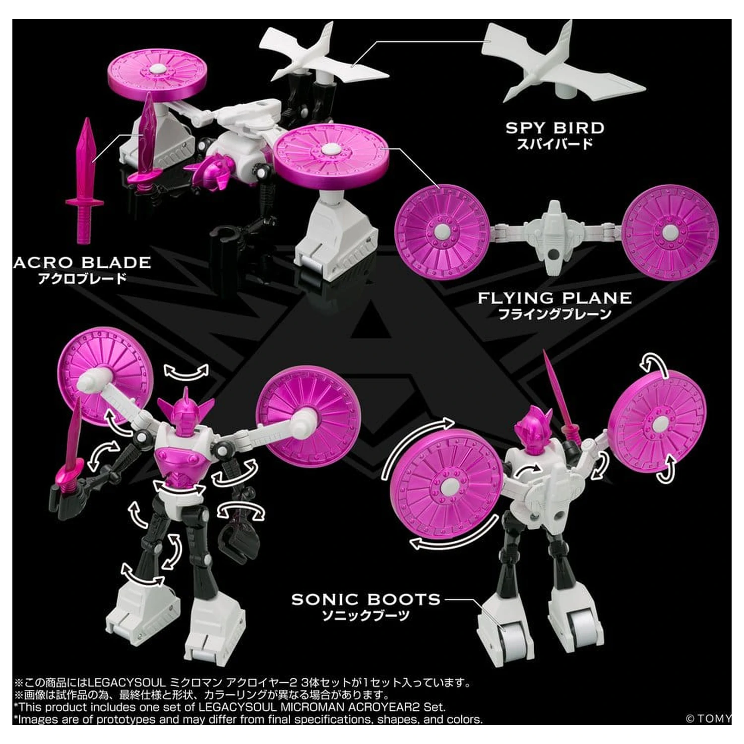 Akčná figúrka Microman Legacysoul, 3-balenie Acroyear 2 produktová fotografia