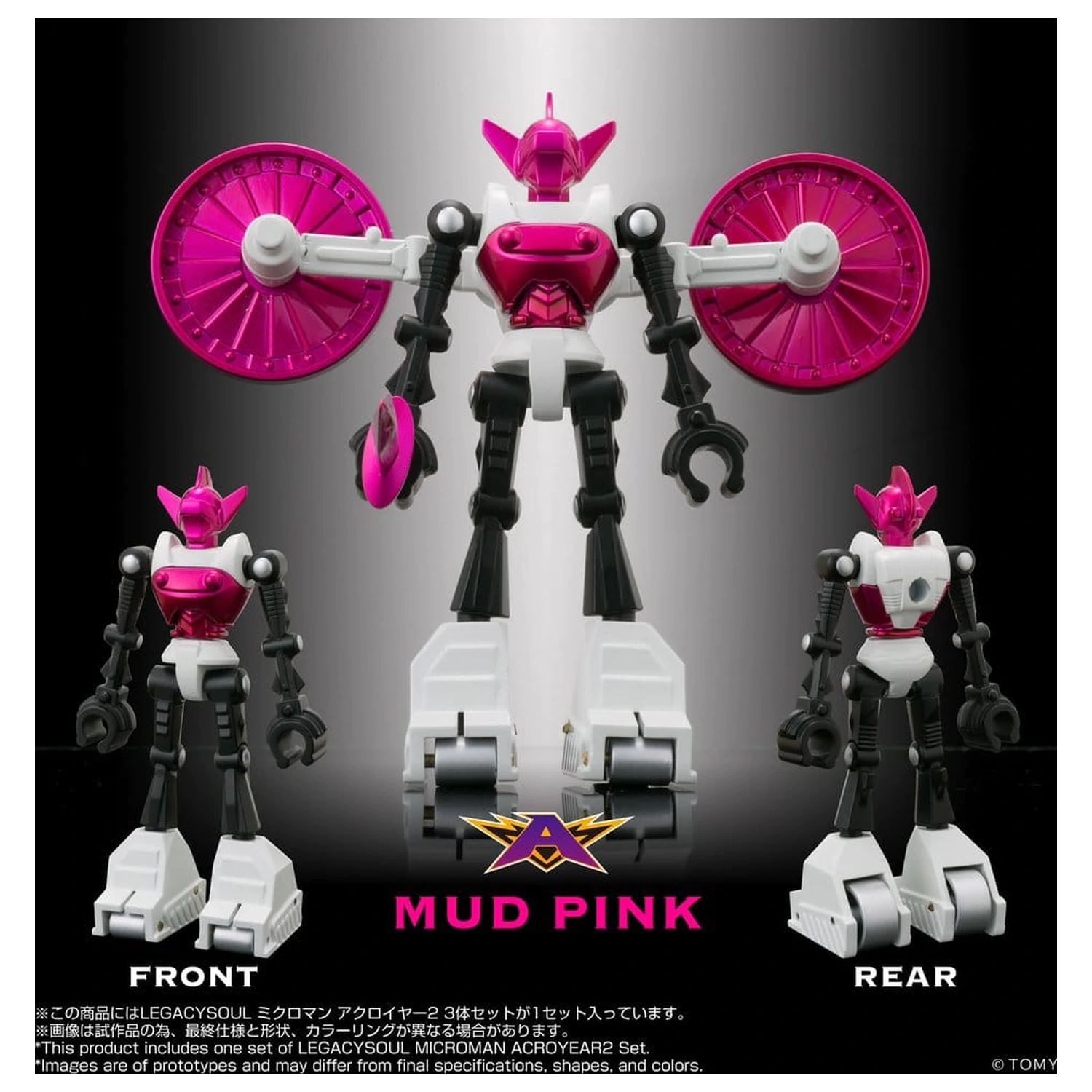 Akčná figúrka Microman Legacysoul, 3-balenie Acroyear 2 produktová fotografia