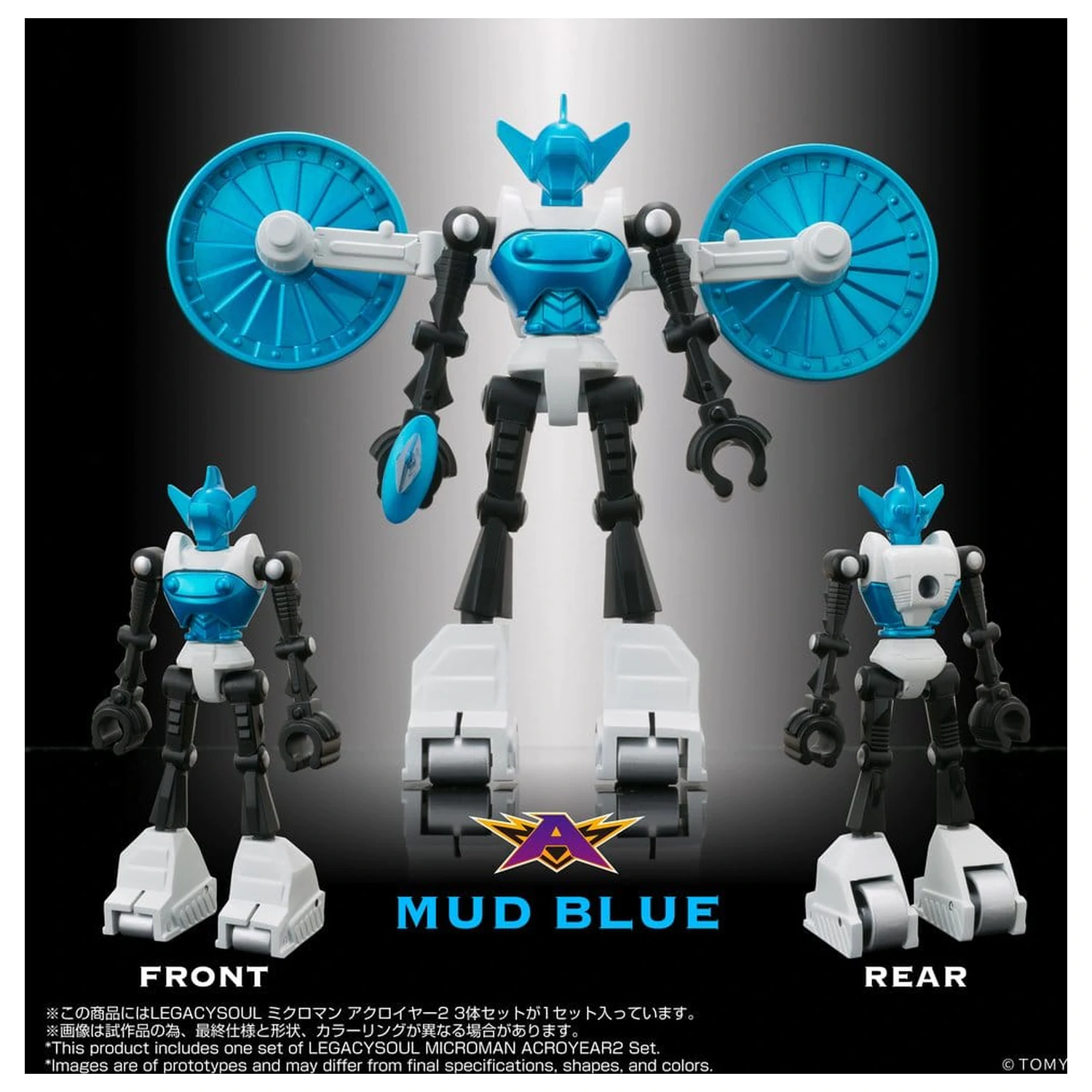 Akčná figúrka Microman Legacysoul, 3-balenie Acroyear 2 produktová fotografia