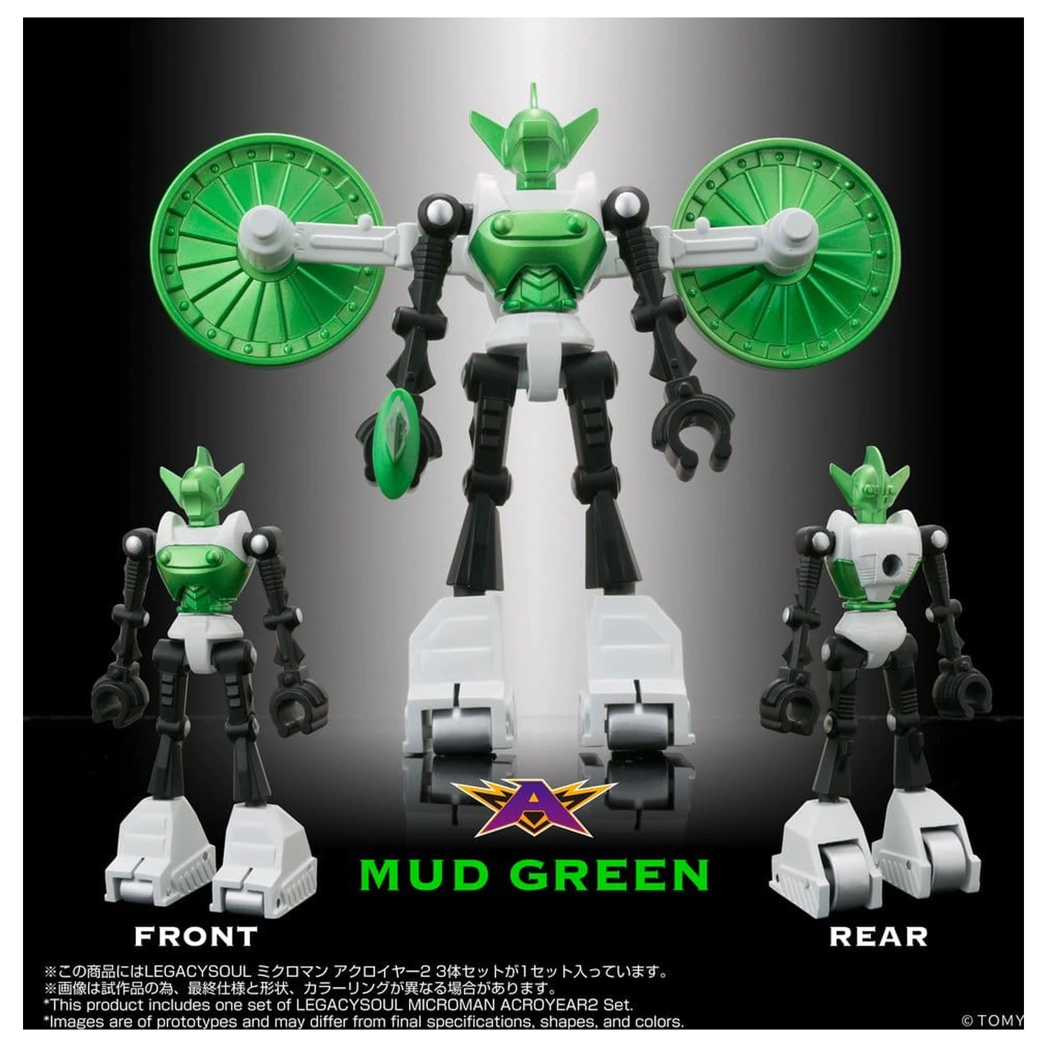 Akčná figúrka Microman Legacysoul, 3-balenie Acroyear 2 produktová fotografia