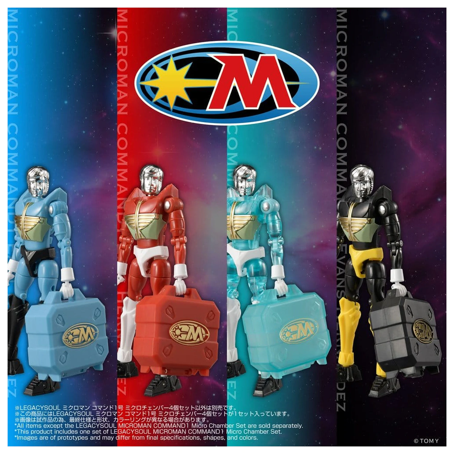 Microman Legacysoul Akčná figúrka Časti Command1 Súprava mikro komôr produktová fotografia