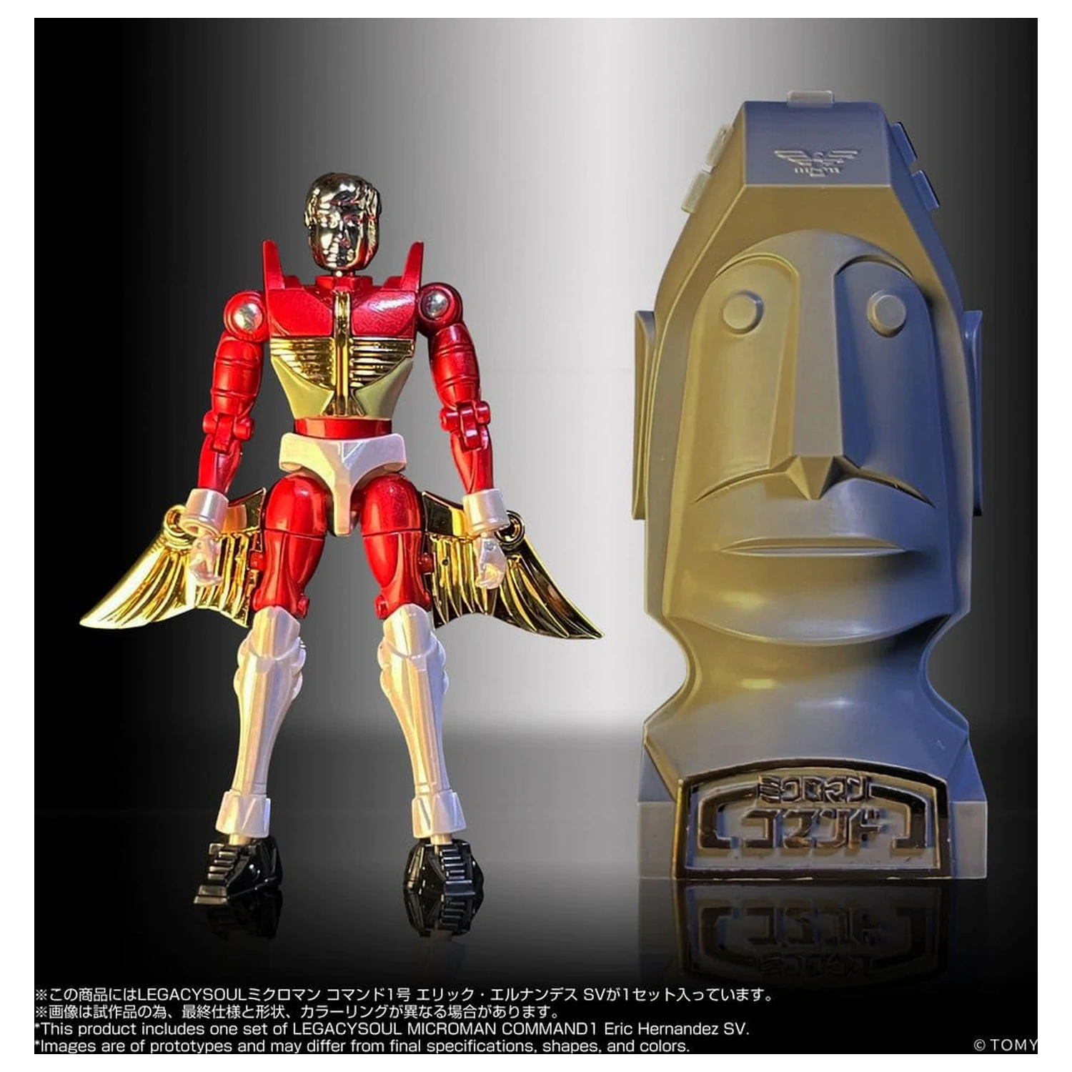 Akčná figúrka Microman Legacysoul Command 1 Eric Hernandez SV produktová fotografia