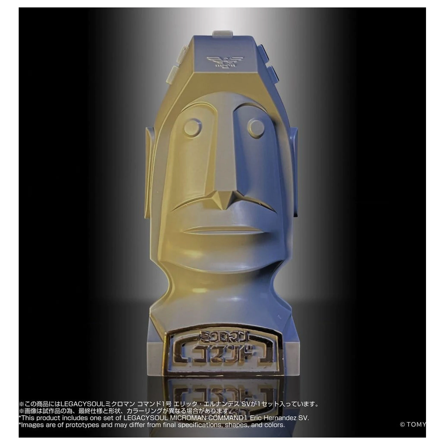Akčná figúrka Microman Legacysoul Command 1 Eric Hernandez SV produktová fotografia