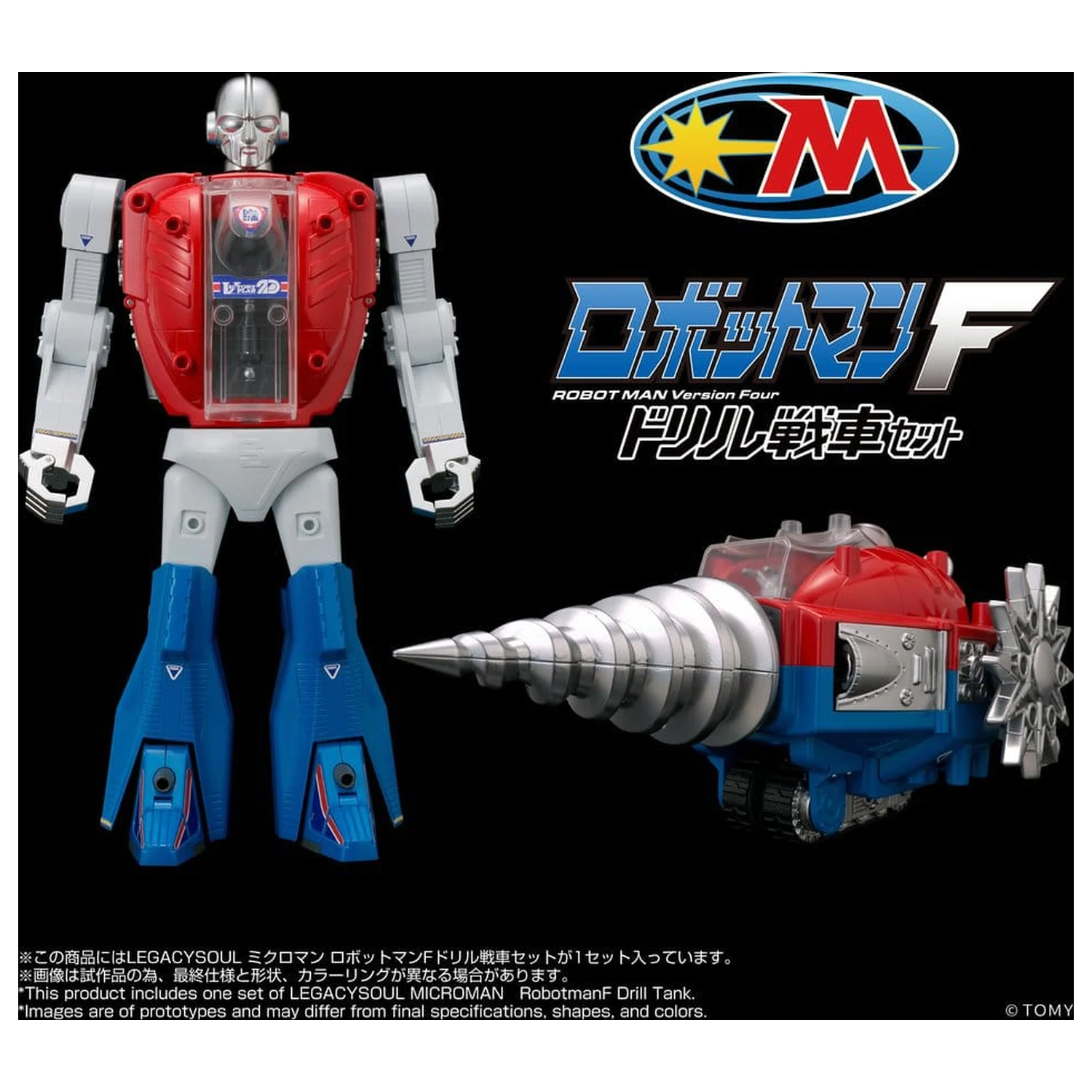 Akčná figúrka Microman Legacysoul Robotman F Drill Tank produktová fotografia