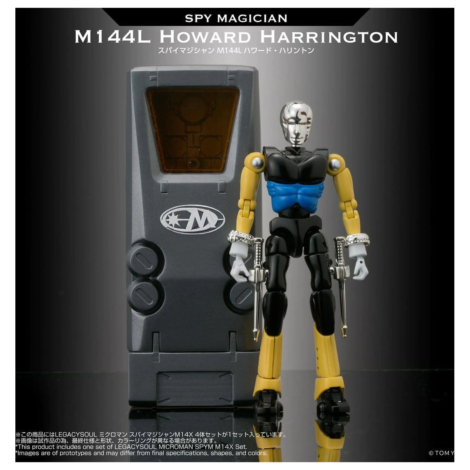 Microman Legacysoul akčné figúrky 4-balenie SPYM M14X Set produktová fotografia