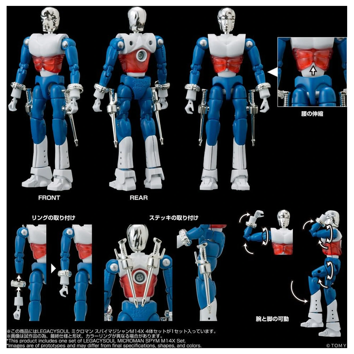 Microman Legacysoul akčné figúrky 4-balenie SPYM M14X Set produktová fotografia